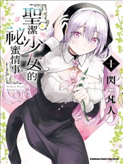 全资进组