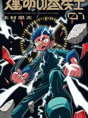 古相思曲